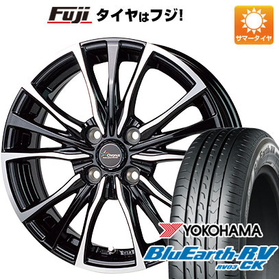 【パンク保証付き】【新品 軽自動車】 夏タイヤ ホイール4本セット 145/80R13 ヨコハマ ブルーアース RV-03CK ホットスタッフ クロノス CH-110 13インチ(送料無料) サマータイヤ