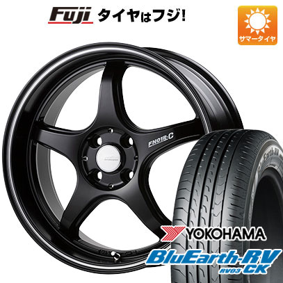 【パンク保証付き】【新品】ルーミー・パッソ・ジャスティ・トール 夏タイヤ ホイール4本セット 175/55R15 ヨコハマ ブルーアース RV-03CK ゴジゲン PROレーサー FN01R-C STV 15インチ(送料無料) サマータイヤ
