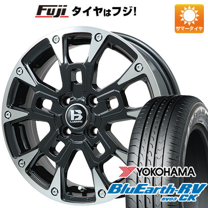 【パンク保証付き】【新品 軽自動車】N-BOX タント スペーシア 夏タイヤ ホイール4本セット 165/55R15 ヨコハマ ブルーアース RV-03CK ビッグウエイ B-LUGNAS BRD 15インチ(送料無料)