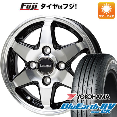 【パンク保証付き】【新品 軽自動車】ハスラー デリカミニ(4WD) 夏タイヤ ホイール4本セット 165/60R15 ヨコハマ ブルーアース RV-03CK ホットスタッフ ヴァレット アンクレイ 15インチ(送料無料) サマータイヤ
