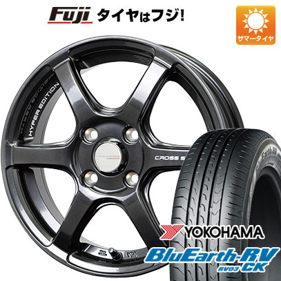 【パンク保証付き】【新品 軽自動車】ハスラー デリカミニ(4WD) 夏タイヤ ホイール4本セット 165/60R15 ヨコハマ ブルーアース RV-03CK ホットスタッフ クロススピード RS6 15インチ(送料無料) サマータイヤ