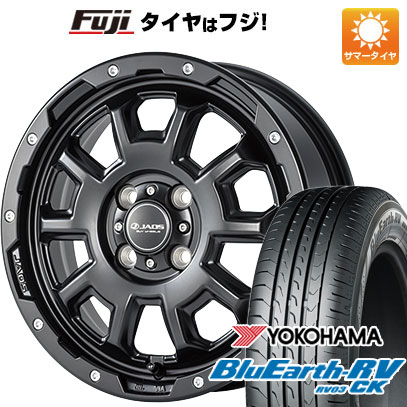 【パンク保証付き】【新品 軽自動車】ハスラー デリカミニ(4WD) 夏タイヤ ホイール4本セット 165/60R15 ヨコハマ ブルーアース RV-03CK ジャオス アダマスBL5 15インチ(送料無料) サマータイヤ