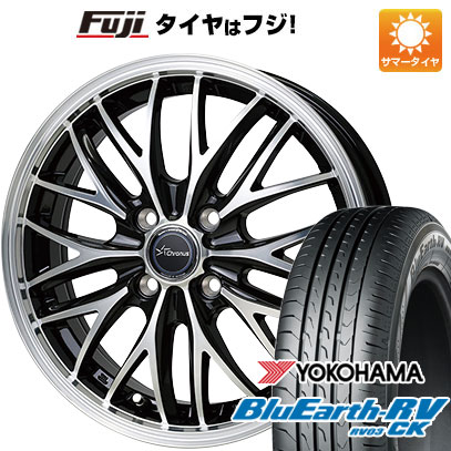 【パンク保証付き】【新品 軽自動車】ハスラー デリカミニ(4WD) 夏タイヤ ホイール4本セット 165/60R15 ヨコハマ ブルーアース RV-03CK ホットスタッフ クロノス CH-113 15インチ(送料無料) サマータイヤ
