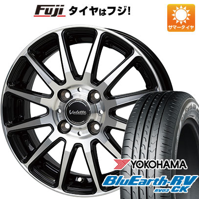 【パンク保証付き】【新品 軽自動車】ハスラー デリカミニ(4WD) 夏タイヤ ホイール4本セット 165/60R15 ヨコハマ ブルーアース RV-03CK ホットスタッフ ヴァレット グリッター 15インチ(送料無料) サマータイヤ