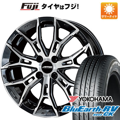 【パンク保証付き】【新品 軽自動車】ハスラー デリカミニ(4WD) 夏タイヤ ホイール4本セット 165/60R15 ヨコハマ ブルーアース RV-03CK 共豊 ガレルナ フィヌラ 15インチ(送料無料) サマータイヤ