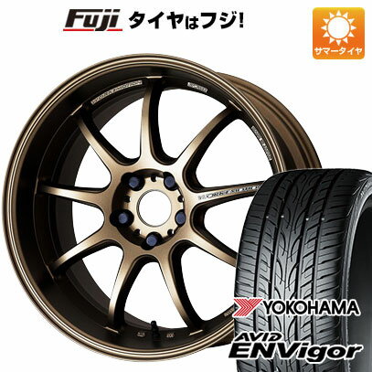 【新品国産5穴114.3車】 夏タイヤ ホイール4本セット 245/45R19 ヨコハマ エイビッド エンビガーS321 ワーク エモーション D9R 19インチ(送料無料)