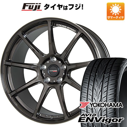 【新品国産5穴114.3車】 夏タイヤ ホイール4本セット 225/55R18 ヨコハマ エイビッド エンビガーS321 ホットスタッフ クロススピード ハイパーエディションRS9 18インチ(送料無料) サマータイヤ