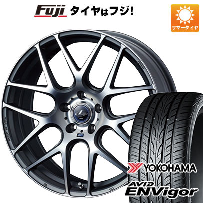 【新品国産5穴114.3車】 夏タイヤ ホイール4本セット 245/40R19 ヨコハマ エイビッド エンビガーS321 ウェッズ レオニス NAVIA 06 19インチ(送料無料)