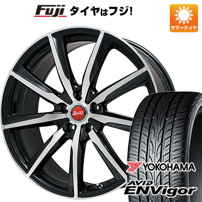 【新品国産5穴114.3車】 夏タイヤ ホイール4本セット 235/55R18 ヨコハマ エイビッド エンビガーS321 ビッグウエイ B-WIN ヴェノーザ9 18インチ(送料無料)