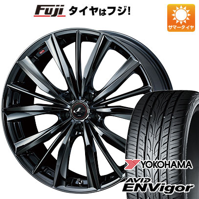 【新品国産5穴114.3車】 夏タイヤ ホイール4本セット 245/45R20 ヨコハマ エイビッド エンビガーS321 ウェッズ レオニス VX 20インチ(送料無料)