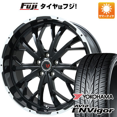 【新品国産車用5穴114.3】 夏タイヤ ホイール4本セット 245/40R19 ヨコハマ エイビッド エンビガーS321 レアマイスター LMG ヴァスティア(グロスブラック/ホワイトリム) 19インチ(送料無料)
