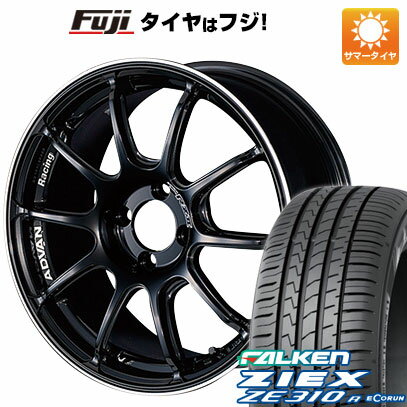 【新品国産4穴100車】 夏タイヤ ホイール4本セット 185/55R15 ファルケン ジークス ZE310R エコラン（限定） ヨコハマ アドバンレーシング RZII 15インチ(送料無料)