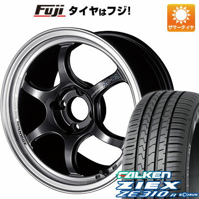【新品国産4穴100車】 夏タイヤ ホイール4本セット 185/55R15 ファルケン ジークス ZE310R エコラン（限定） ヨコハマ アドバンレーシング RG-DII 15インチ(送料無料) サマータイヤ