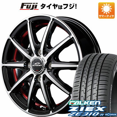 【新品国産4穴100車】 夏タイヤ ホイール4本セット 185/60R15 ファルケン ジークス ZE310R エコラン（限定） MID シュナイダー SX2 15インチ(送料無料)