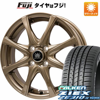 【新品国産4穴100車】 夏タイヤ ホイール4本セット 185/55R15 ファルケン ジークス ZE310R エコラン（限定） プレミックス アマルフィV Jr(ブロンズ) 15インチ(送料無料) サマータイヤ
