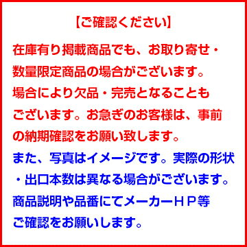 送料無料(一部離島除く) アピオXヨシムラ トツゲキR-77Jチタンサイクロン マフラー JB64用 (純正バンパー用チタンブルー) スズキ ジムニー(2018- JB64)