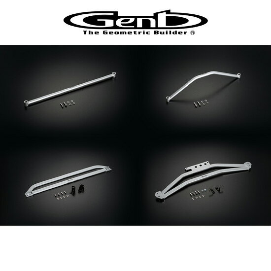 Genb 玄武 ゲンブ フレームサポートセット 200系ハイエース［1台分フルセット］ (KDH/GDH200系ハイエース 標準ボディ 4WD専用) OUBS2H 送料無料(一部地域除く)