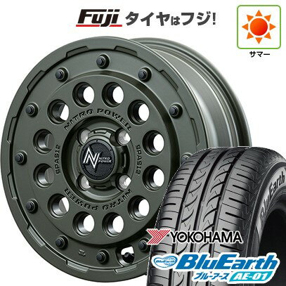 【新品 軽自動車】ハスラー デリカミニ(4WD) 夏タイヤ ホイール4本セット 165/60R15 ヨコハマ ブルーアース AE-01 MID WHEELS NITRO POWER H12 ショットガン タクティカルエディション 15インチ(送料無料) サマータイヤ