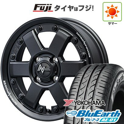 【新品 軽自動車】ハスラー デリカミニ(4WD) 夏タイヤ ホイール4本セット 165/60R15 ヨコハマ ブルーアース AE-01 MID WHEELS NITRO POWER M6 カービン 15インチ(送料無料) サマータイヤ