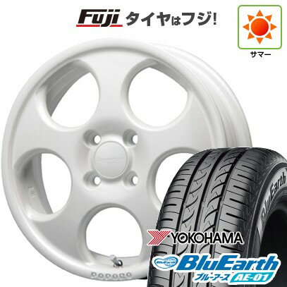 【新品 軽自動車】ハスラー デリカミニ(4WD) 夏タイヤ ホイール4本セット 165/60R15 ヨコハマ ブルーアース AE-01 MLJ ハイペリオン ポポロ 15インチ(送料無料) サマータイヤ
