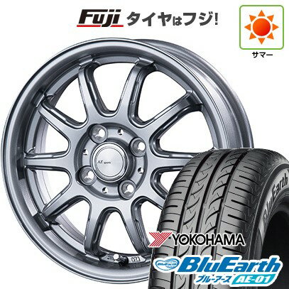 【新品国産4穴100車】 夏タイヤ ホイール4本セット 185/55R15 ヨコハマ ブルーアース AE-01 インターミラノ AZ-SPORTS RC-10 ダークシルバー 15インチ(送料無料) サマータイヤ
