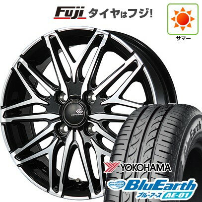 楽天市場】ブリヂストン 165R13 8PR（サマータイヤ・ホイール