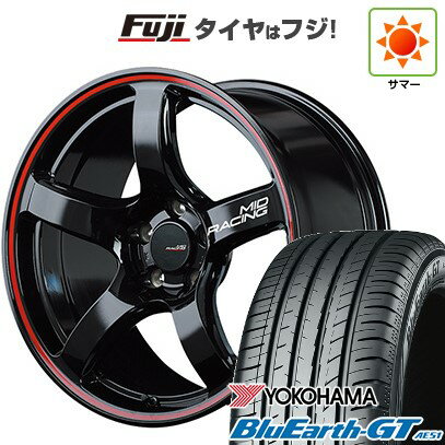 【新品国産5穴114.3車】 夏タイヤ ホイール4本セット 225/45R18 ヨコハマ ブルーアース GT AE51 MID WHEELS MID RACING R50 18インチ(送料無料) サマータイヤ