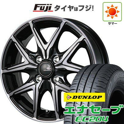 【新品国産4穴100車】 夏タイヤ ホイール4本セット 185/55R15 ダンロップ エナセーブ EC204 トピー セレブロ FT05 15インチ(送料無料) サマータイヤ
