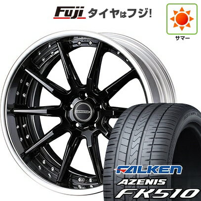 【新品国産車用5穴114.3】 夏タイヤ ホイール4本セット 235/60R18 ファルケン アゼニス FK510 SUV WEDS ウェッズ マーベリック 1410S 8J 18インチ(送料無料)