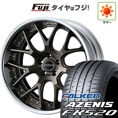 【新品国産車用5穴114.3】 夏タイヤ ホイール4本セット 235/55R18 ファルケン アゼニス FK520L WEDS ウェッズ マーベリック 1307M 18インチ(送料無料)