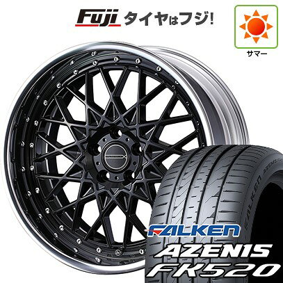 【新品国産車用5穴114.3】 夏タイヤ ホイール4本セット 215/50R18 ファルケン アゼニス FK520L WEDS ウェッズ マーベリック 1613M 18インチ(送料無料)
