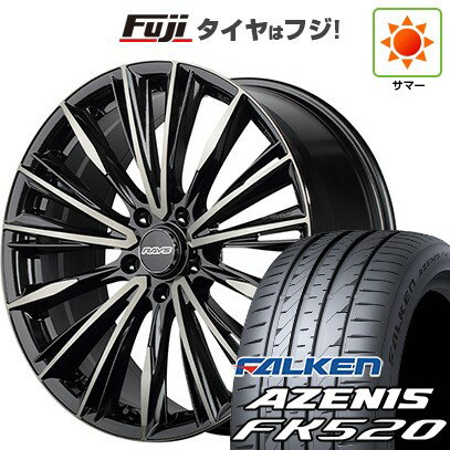 【新品国産車用5穴114.3】 夏タイヤ ホイール4本セット 225/50R18 ファルケン アゼニス FK520L RAYS レイズ ベルサス クラフトコレクション ヴォウジェ LIMITED (6EZ) 18インチ(送料無料)