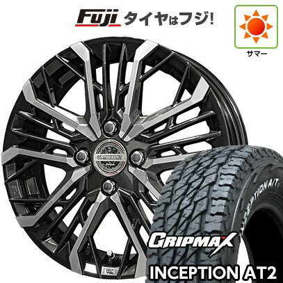【新品 軽自動車】ハスラー デリカミニ(4WD) 夏タイヤ ホイール4本セット 165/60R15 グリップマックス インセプション A/TII RWL(限定) 共豊 シュタイナー LGX 15インチ(送料無料) サマータイヤ