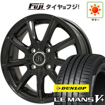 【新品 軽自動車】ハスラー デリカミニ(4WD) 夏タイヤ ホイール4本セット 165/60R15 ダンロップ ルマン V+(ファイブプラス) ブランドルライン ボレアノ9 パールブラック 15インチ(送料無料) サマータイヤ