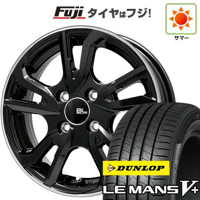 【新品国産車用5穴114.3】 夏タイヤ ホイール4本セット 195/65R15 ダンロップ ルマン V+(ファイブプラス) ブランドルライン レツィオ ブラックリムポリッシュ 15インチ(送料無料)