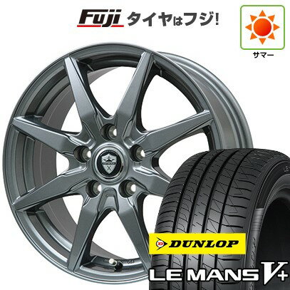 【新品国産4穴100車】 夏タイヤ ホイール4本セット 195/45R16 ダンロップ ルマン V+(ファイブプラス) ブランドル CJ28 16インチ(送料無料) サマータイヤ