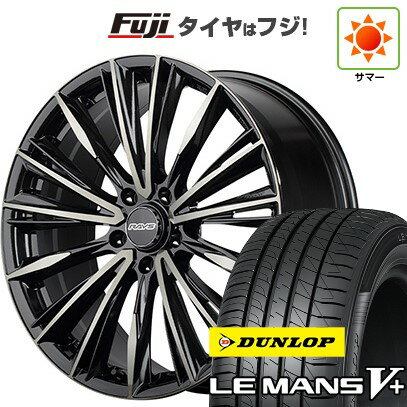 【新品国産5穴114.3車】 夏タイヤ ホイール4本セット 215/40R18 ダンロップ ルマン V+(ファイブプラス) RAYS レイズ ベルサス クラフトコレクション ヴォウジェ LIMITED (6EZ) 18インチ(送料無料) サマータイヤ