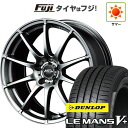 【新品国産5穴114.3車】 夏タイヤ ホイール4本セット 205/55R16 ダンロップ ルマン V+(ファイブプラス) MID WHEELS スタッグ メタリックグレー 16インチ(送料無料) サマータイヤ