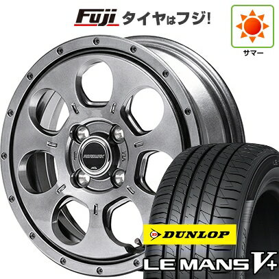 【新品 軽自動車】ハスラー デリカミニ(4WD) 夏タイヤ ホイール4本セット 165/60R15 ダンロップ ルマン V+(ファイブプラス) MID WHEELS マッドエージェント 15インチ(送料無料) サマータイヤ