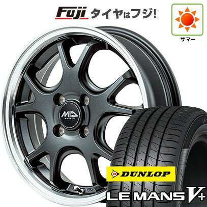【新品 軽自動車】ハスラー デリカミニ(4WD) 夏タイヤ ホイール4本セット 165/60R15 ダンロップ ルマン V+(ファイブプラス) MID WHEELS エグゼ5 Vセレクション 15インチ(送料無料) サマータイヤ
