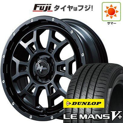 【新品国産4穴100車】 夏タイヤ ホイール4本セット 195/45R16 ダンロップ ルマン V+(ファイブプラス) MID WHEELS NITRO POWER H6 スラッグ 16インチ(送料無料) サマータイヤ
