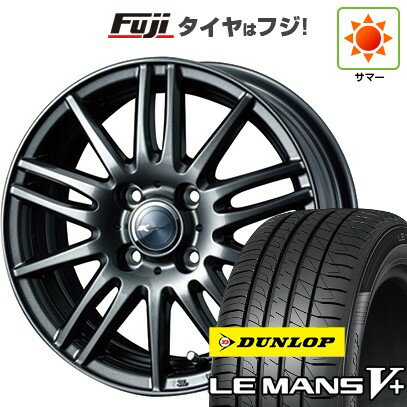 【新品 軽自動車】ハスラー デリカミニ(4WD) 夏タイヤ ホイール4本セット 165/60R15 ダンロップ ルマン V+(ファイブプラス) WEDS ウェッズ ザミック ティート 15インチ(送料無料) サマータイヤ