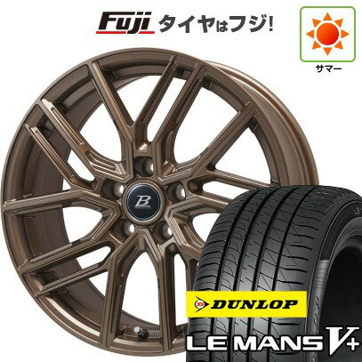 【新品国産車用5穴114.3】 夏タイヤ ホイール4本セット 225/45R18 ダンロップ ルマン V+(ファイブプラス) ブランドルライン ヴァレーゼ マットブロンズ 18インチ(送料無料)