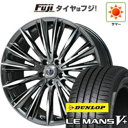 【新品国産車用5穴114.3】 夏タイヤ ホイール4本セット 245/40R20 ダンロップ ルマン V+(ファイブプラス) RAYS レイズ ベルサス ストラテジーア ヴォウジェ 20インチ(送料無料)