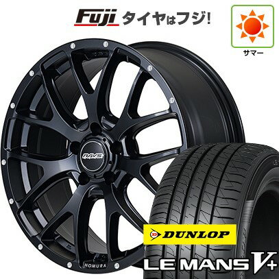 【新品国産5穴114.3車】 夏タイヤ ホイール4本セット 215/40R18 ダンロップ ルマン V+(ファイブプラス) RAYS レイズ ホムラ 2X7FA 18インチ(送料無料) サマータイヤ
