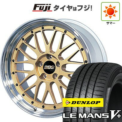 【新品国産5穴114.3車】 夏タイヤ ホイール4本セット 245/40R20 ダンロップ ルマン V+(ファイブプラス) BBS JAPAN LM 20インチ(送料無料) サマータイヤ