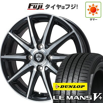 【新品 軽自動車】N-BOX タント スペーシア 夏タイヤ ホイール4本セット 155/65R14 ダンロップ ルマン V+(ファイブプラス) ブランドル LP92BP 14インチ(送料無料) サマータイヤ