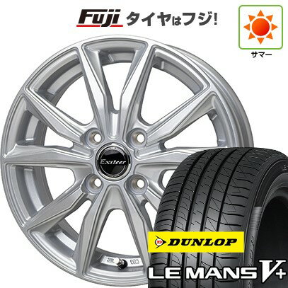 【新品 軽自動車】ハスラー デリカミニ(4WD) 夏タイヤ ホイール4本セット 165/60R15 ダンロップ ルマン V+(ファイブプラス) ホットスタッフ エクスターST 15インチ(送料無料) サマータイヤ