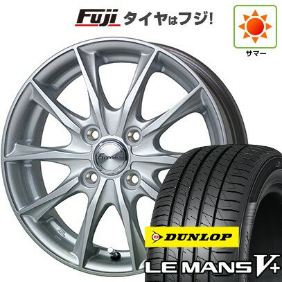 【新品国産4穴100車】 夏タイヤ ホイール4本セット 185/55R15 ダンロップ ルマン V+(ファイブプラス) ホットスタッフ エクシーダー E06 15インチ(送料無料) サマータイヤ