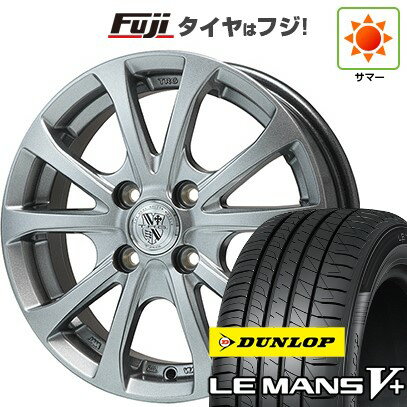 【新品国産4穴100車】 夏タイヤ ホイール4本セット 185/55R15 ダンロップ ルマン V+(ファイブプラス) ビッグウエイ TRG-バーンII 15インチ(送料無料) サマータイヤ